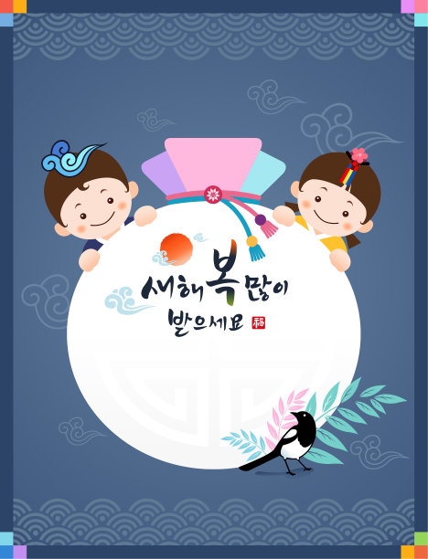 korea