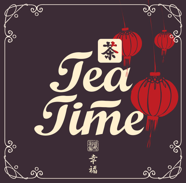 中式茶饮店