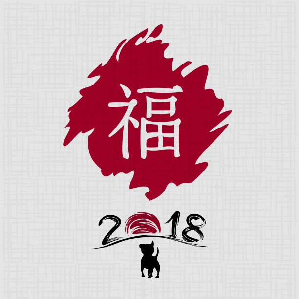 中国风年历