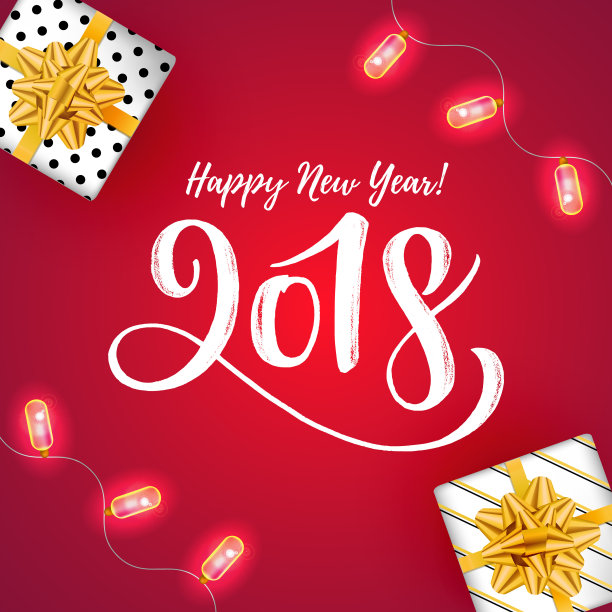 高端新年贺卡