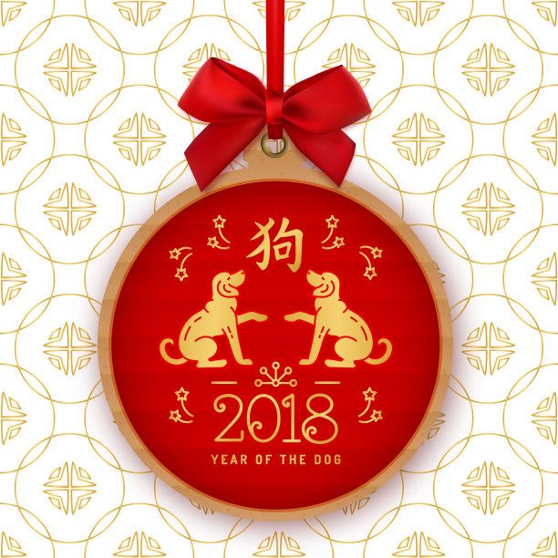生肖挂件