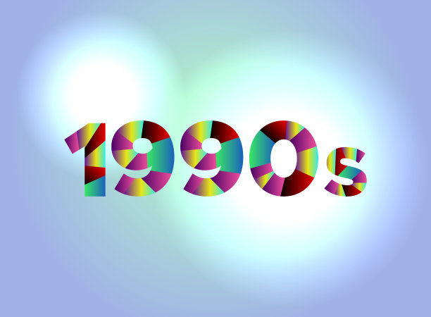 1999