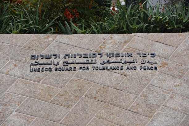 unesco