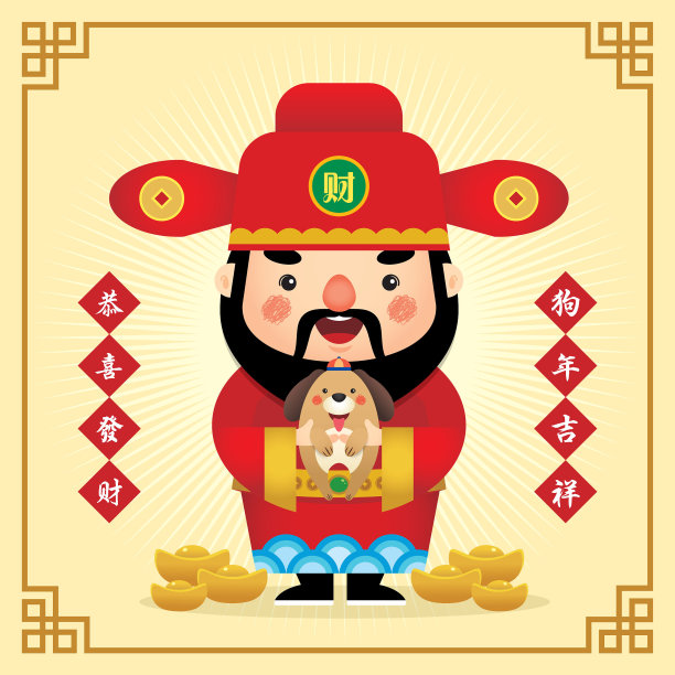春节元素