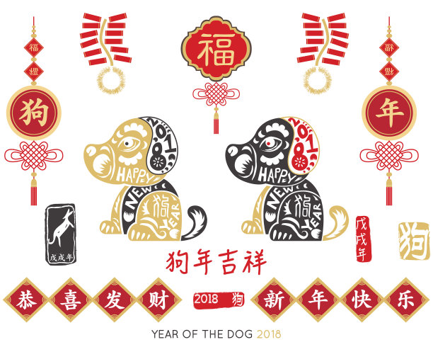 中式印章标志设计