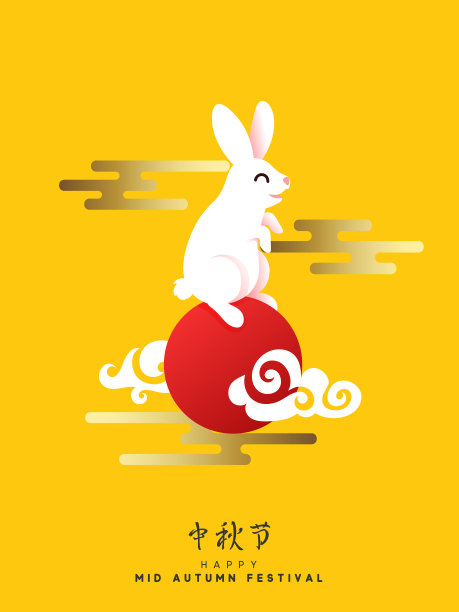 卡通兔子中秋节插画