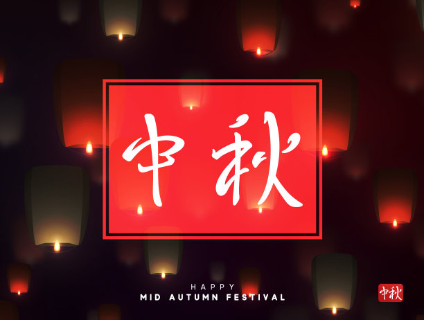 黄书法字