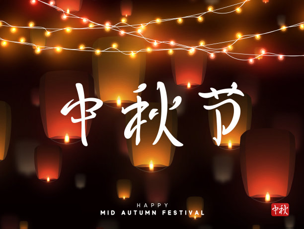 黄书法字