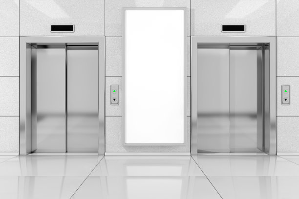 elevator
