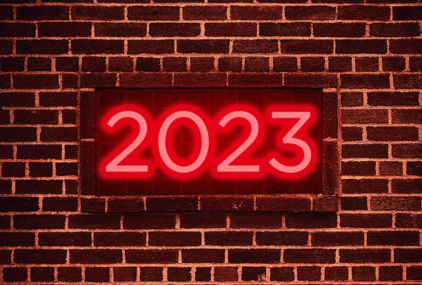 2023年