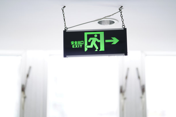 exit