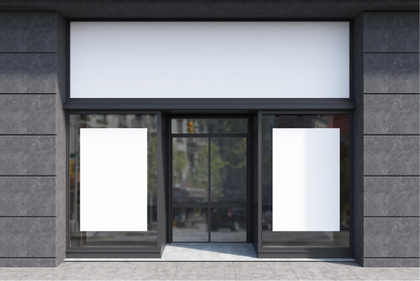 店