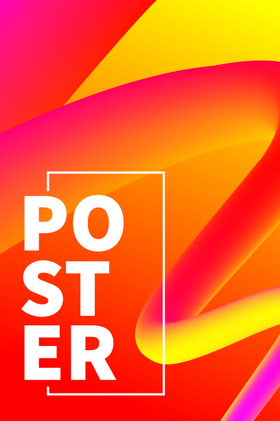 创意舞蹈海报广告