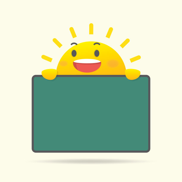 可爱矢量度假元素绿色