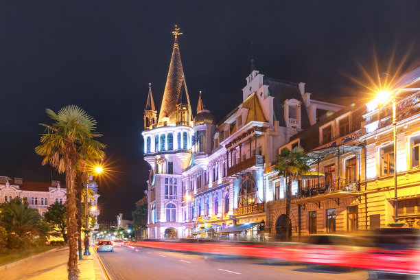 georgia