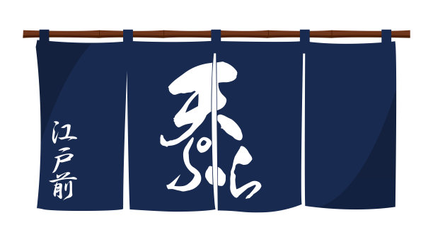tempura