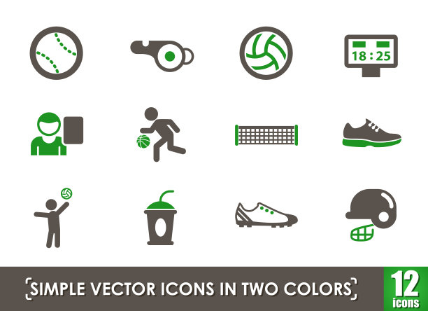 运动双色图标icon