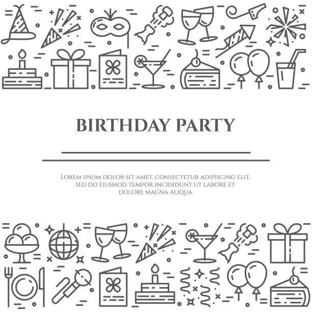 生日宴