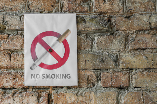 烟草公司标志设计