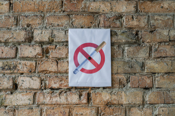 禁止吸烟记号