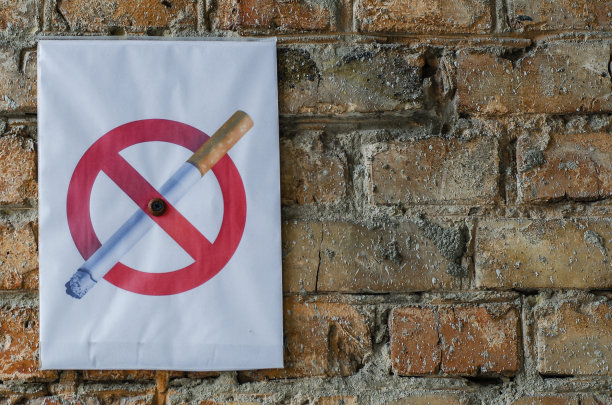 烟草公司标志设计