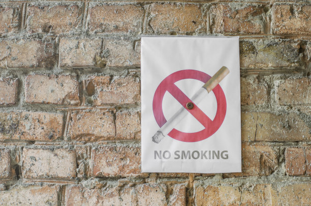 烟草公司标志设计