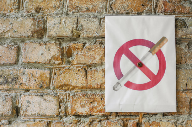 烟草公司标志设计