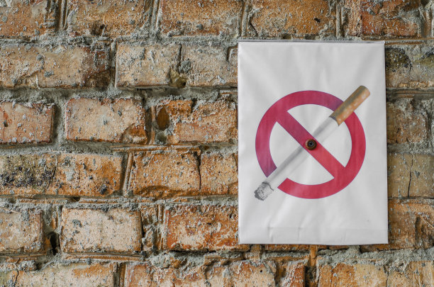 烟草公司标志设计