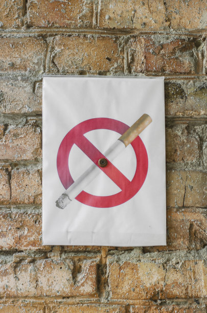 烟草公司标志设计