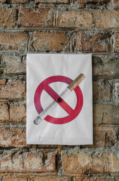 烟草公司标志设计