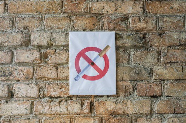 烟草公司标志设计