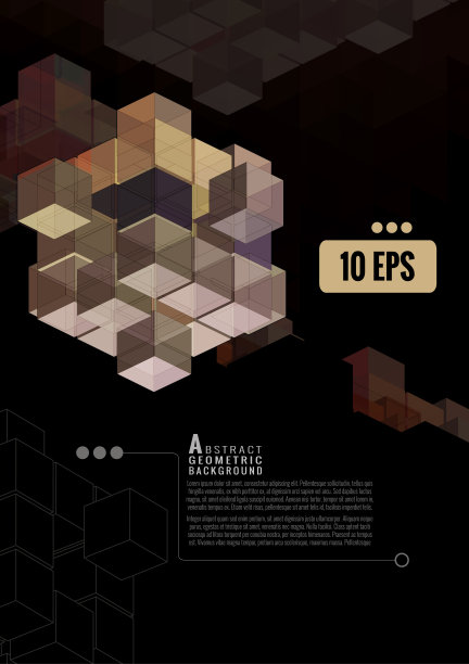 灰色几何图形封面