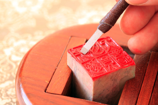 carved