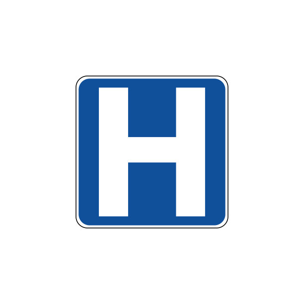 医院导示牌
