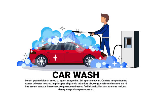 洗车养护维修海报