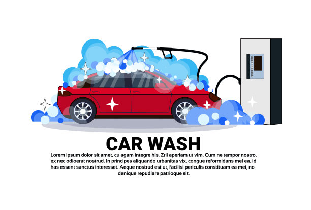 洗车宣传海报