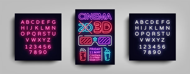 爆米花矢量文字