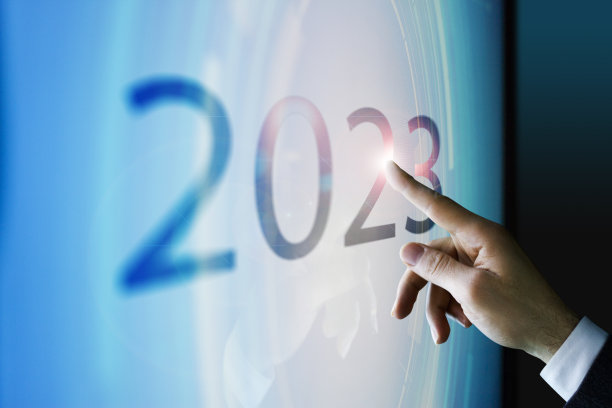 2023兔年