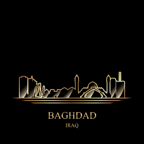 巴格达