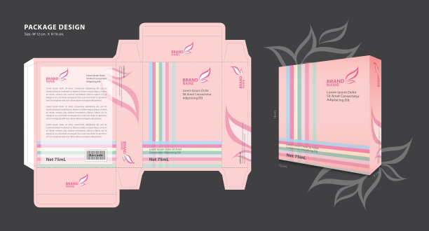 润肤霜化妆品画册