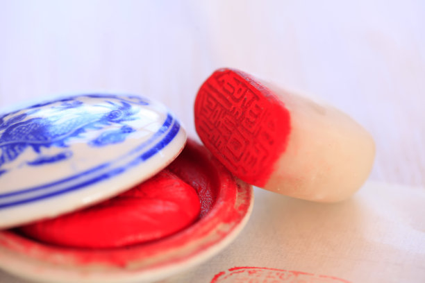 中国传统篆刻艺术