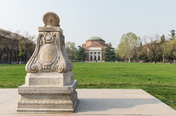 北京工业大学