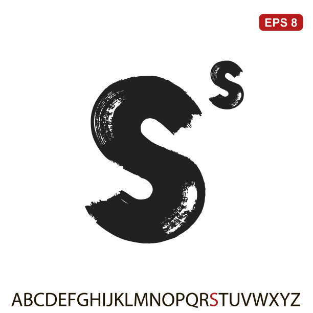 s字抽像标志