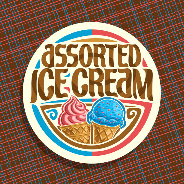 酸奶冰淇淋菜单