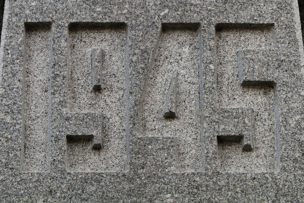 1945