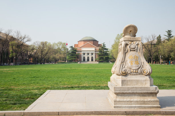 北京工业大学地标