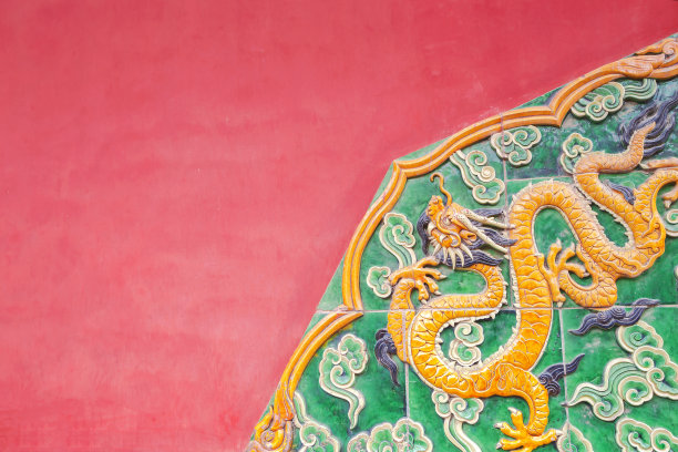 北京故宫龙纹图案