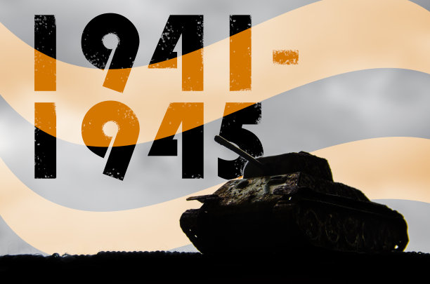 1945