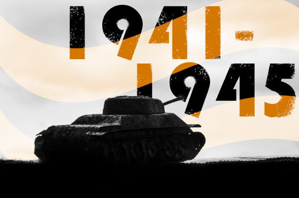1945