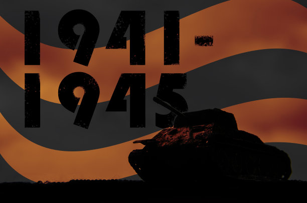 1945